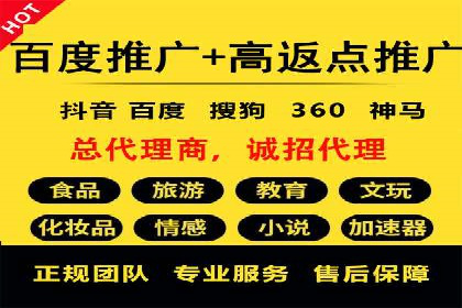 SEM主管经验谈：精准营销之道