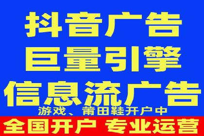 360信息流广告的创意与执行：一则旅游行业的成功案例